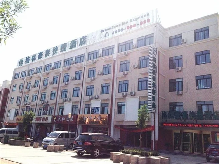 Цзинань: GreenTree Inn Shandong Jinan Suncun New District Express Hotel
