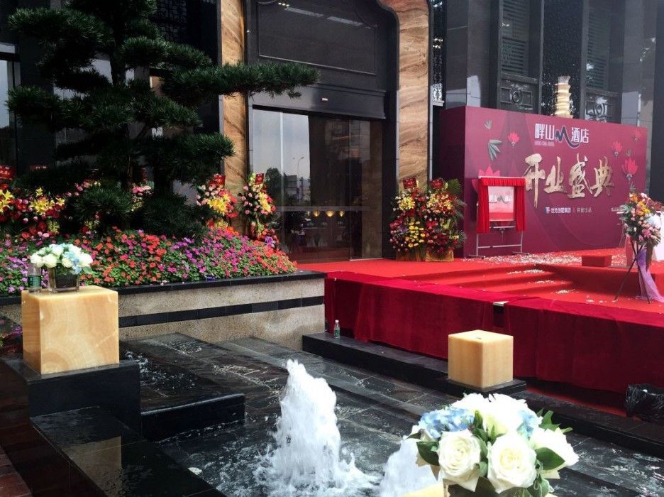 Чжуншань: Zhongshan Panshan Hotel