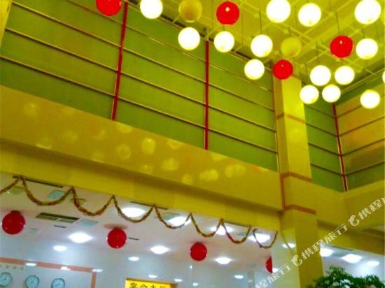 Яньчэн: Gold Apple Hotel
