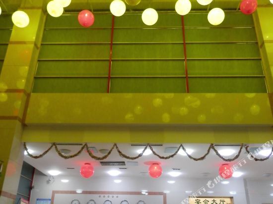 Яньчэн: Gold Apple Hotel