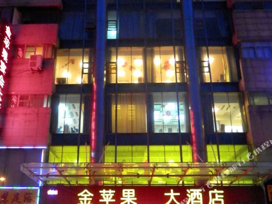 Яньчэн: Gold Apple Hotel