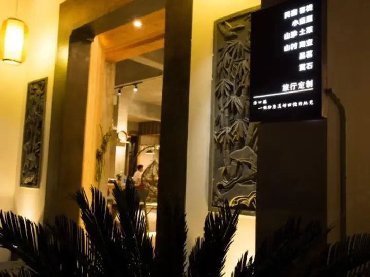 Хуаншань: ZhulinShanshe Hotel