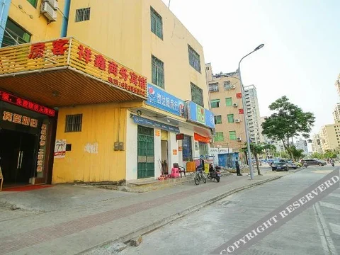 Хайкоу: Xiang Xin Hotel
