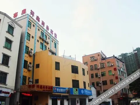 Хайкоу: Xiang Xin Hotel
