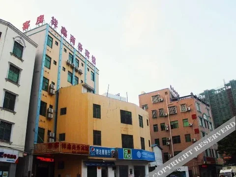 Хайкоу: Xiang Xin Hotel