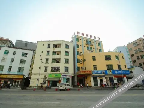 Хайкоу: Xiang Xin Hotel