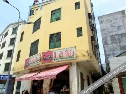 Хайкоу: Xiang Xin Hotel