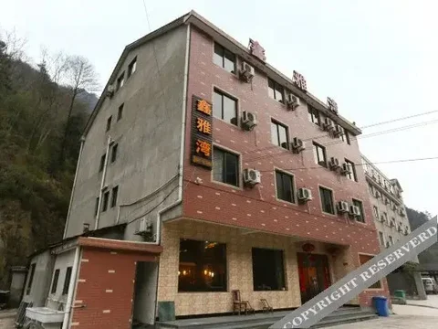 Ханчжоу: Xinyawan