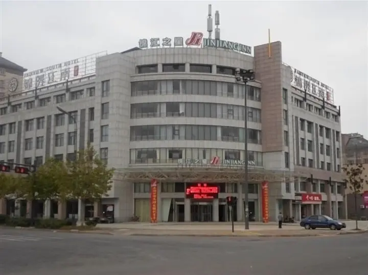 Яньчэн: Jinjiang Inn Select Yancheng Sheyang Xingfu Huacheng