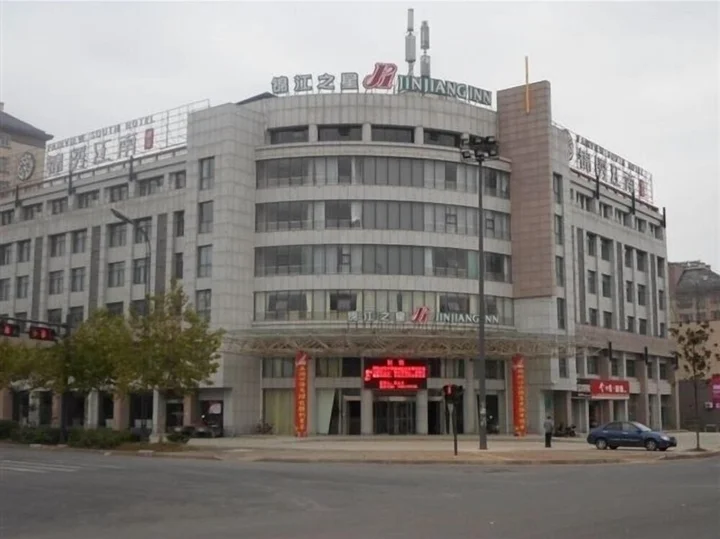 Яньчэн: Jinjiang Inn Select Yancheng Sheyang Xingfu Huacheng