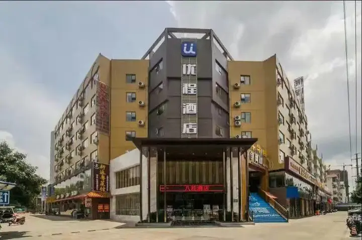 Наньнин: Utrip Hotel Nanning Mingxiu Branch