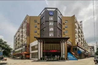 Наньнин: Utrip Hotel Nanning Mingxiu Branch