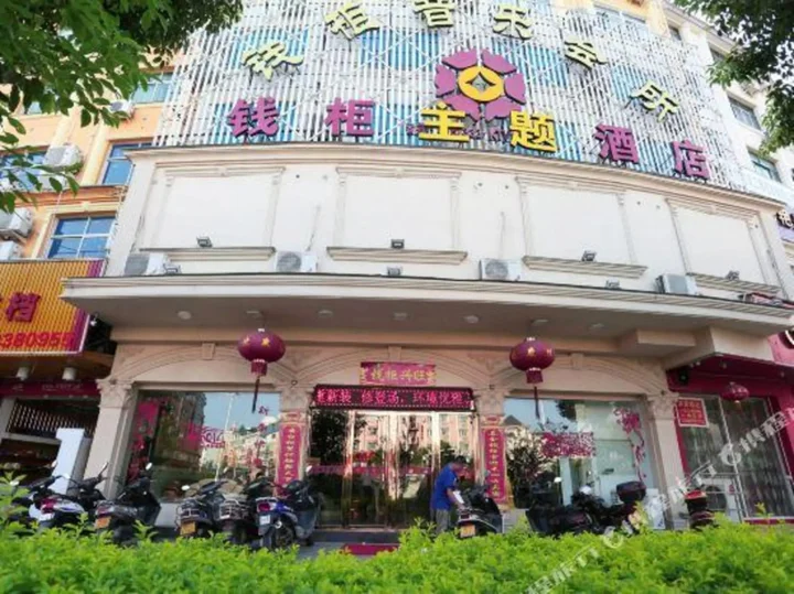 Нинджи: Qiangui Theme Hotel