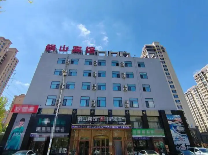 Шэньян: Yinshan Hotel
