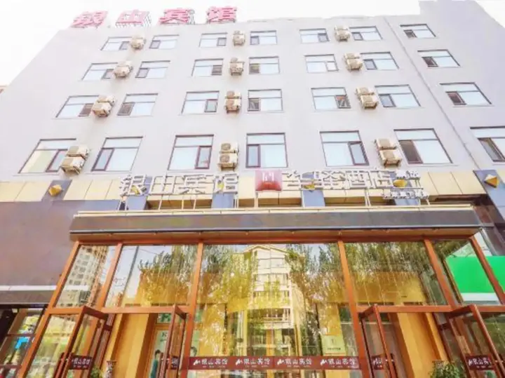 Шэньян: Yinshan Hotel