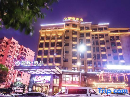 Чунцин: Lifeng Hotel (Chongqing Jiangbei International Airport)