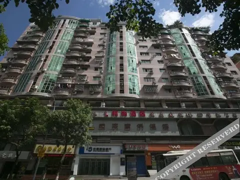 Чунцин: Zhongxian Geshang Hotel
