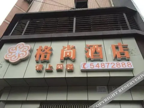 Чунцин: Zhongxian Geshang Hotel