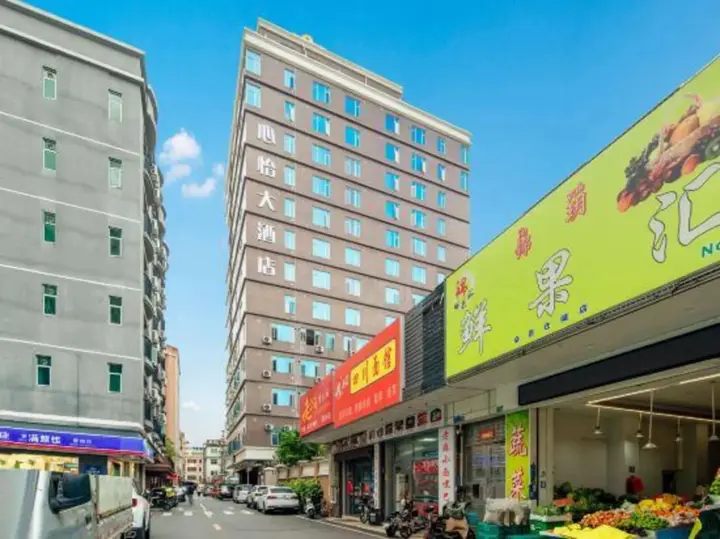 Дунгуань: Xinyi Hotel