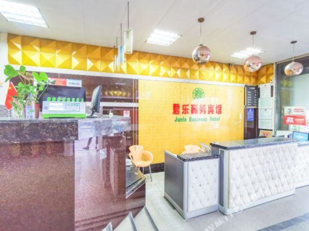 Шаньтоу: Junle Business Hostel (Dongxia Road)