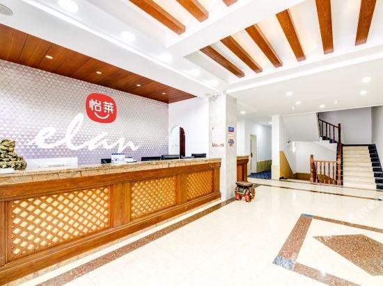 Циньхуандао: Elan Hotel