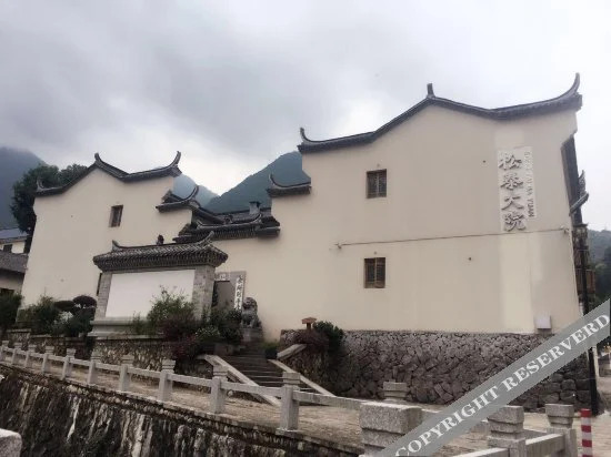 Лишуй: Songtai Courtyard