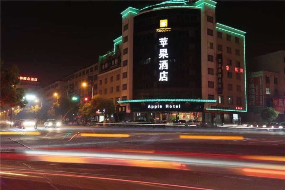 Дунъян: Pingguo Hotel