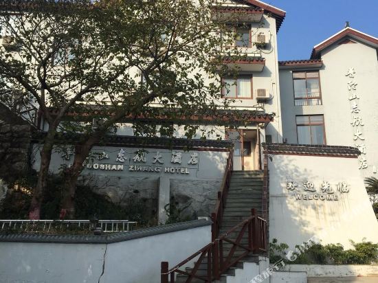 Чжоушань: Zhihang Hotel