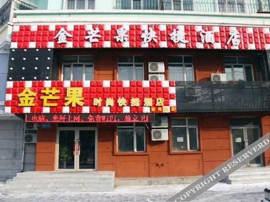 Харбин: Jinmangguo Fashion Hotel Harbin Hongwei Road
