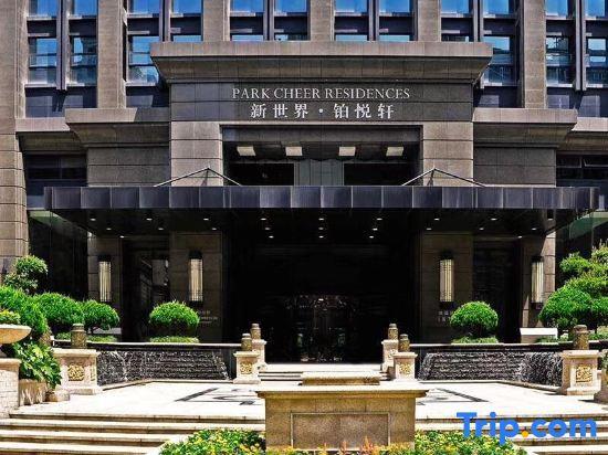 Ханчжоу: Yong'en Business Hotel