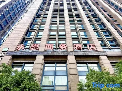 Ханчжоу: Yong'en Business Hotel