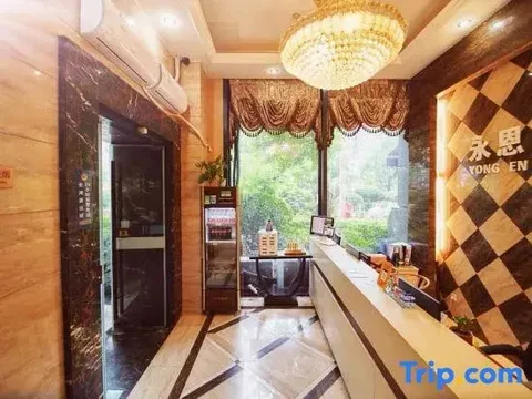 Ханчжоу: Yong'en Business Hotel