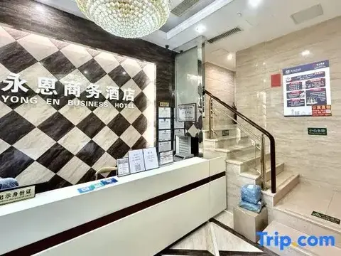 Ханчжоу: Yong'en Business Hotel