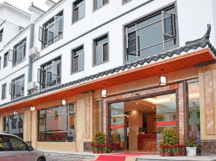Шаогуань: Danxiashan Zhanglaofeng Hotel
