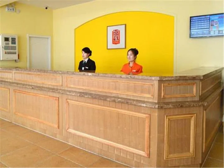 Шэньян: Home Inn Shenyang Shenbei University Town Normal University