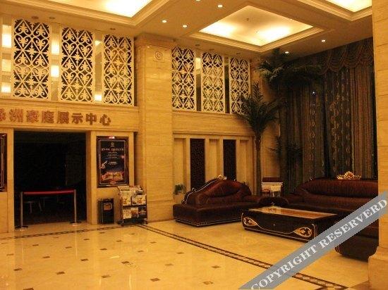 Вэньчжоу: Tianhao International Hotel