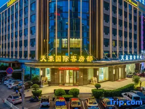 Вэньчжоу: Tianhao International Hotel