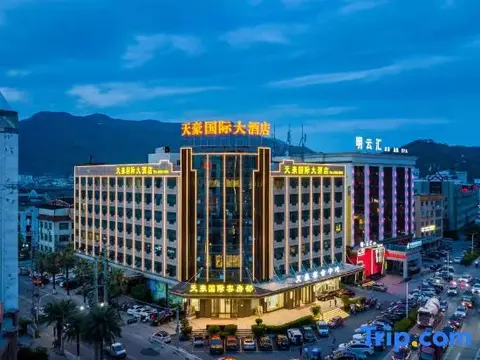 Вэньчжоу: Tianhao International Hotel