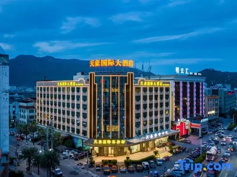 Вэньчжоу: Tianhao International Hotel