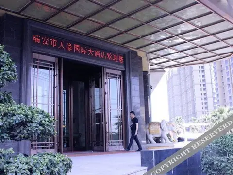 Tianhao International Hotel — фото 3