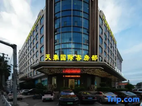 Вэньчжоу: Tianhao International Hotel