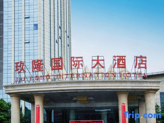 Бочжоу: Jiu Long International Hotel