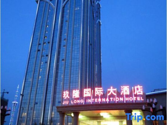 Бочжоу: Jiu Long International Hotel