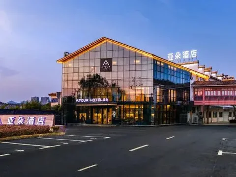Хуаншань: Atour Hotel (Huangshan Ancient Street, Xin'an Riverside)