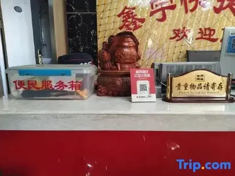 Урумчи: Xinyu Express Motel