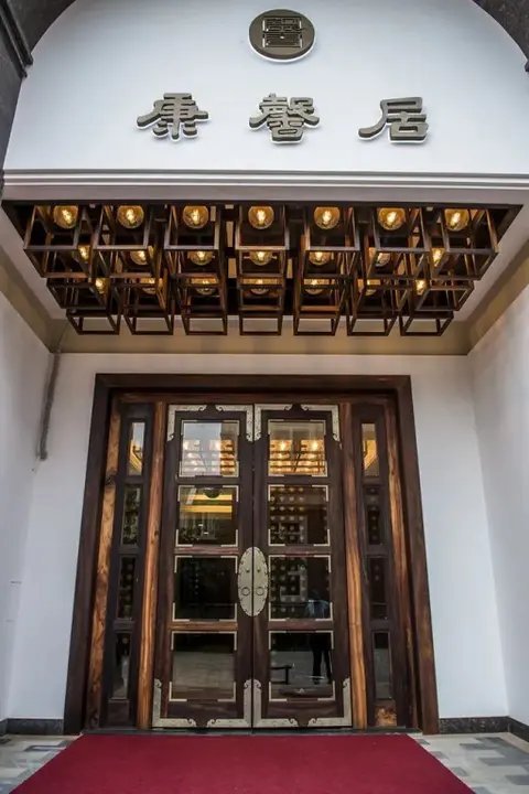 Яньтай: Yantai Tianma Kangxinju Hotel