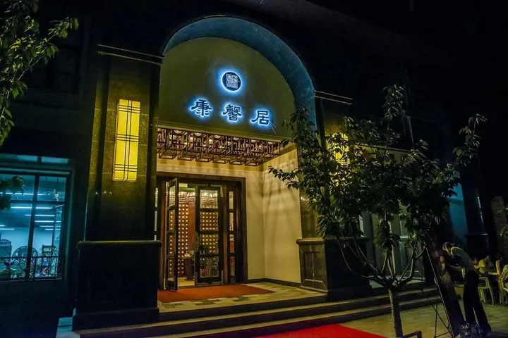 Яньтай: Yantai Tianma Kangxinju Hotel
