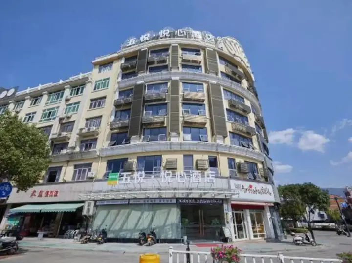 Лишуй: Wuyue · Yuexin Hotel (Yunhe Bus Station Store)