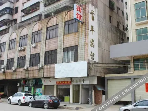 Шаогуань: Shounian Hotel
