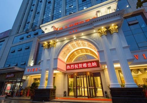 Чанша: Vienna International Hotel Changsha Hongxing  Branch